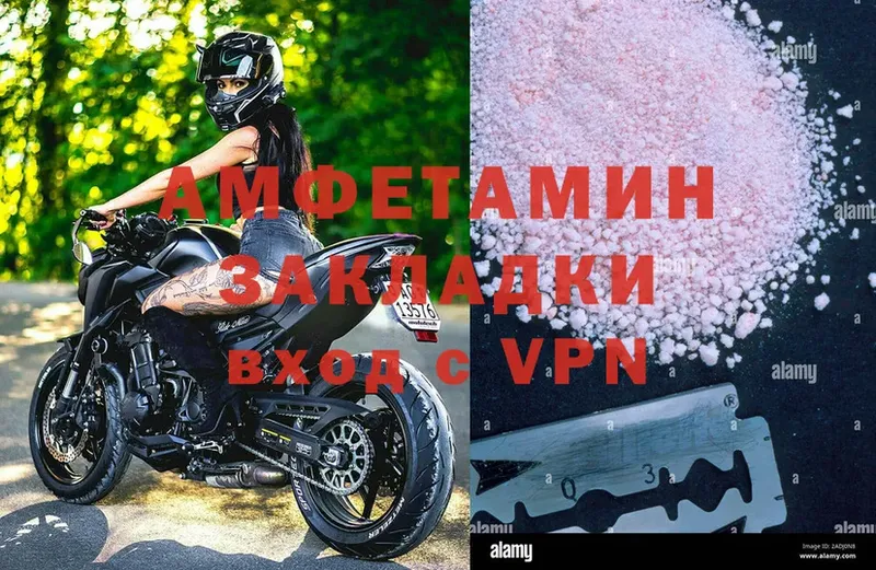 Amphetamine VHQ  omg вход  Семикаракорск  купить наркотики цена 