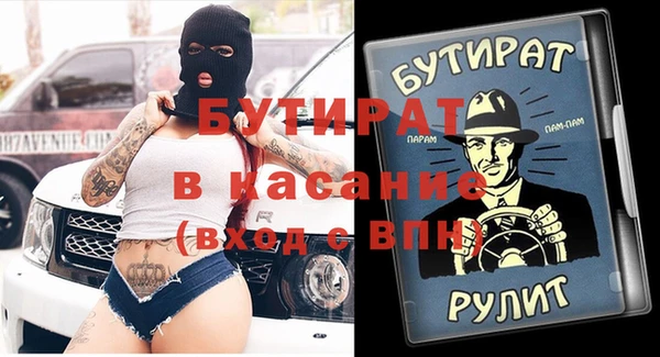 хмурый Вяземский