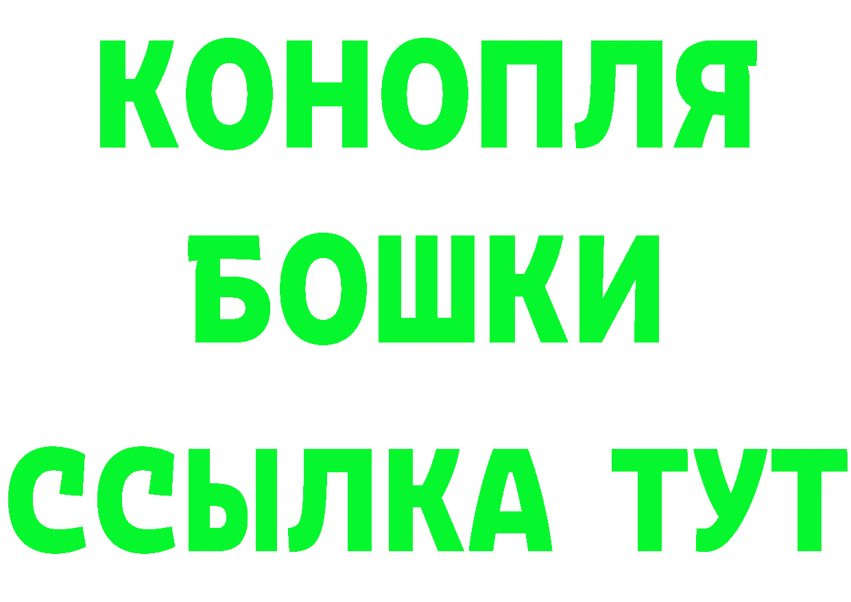 БУТИРАТ жидкий экстази как войти darknet МЕГА Семикаракорск